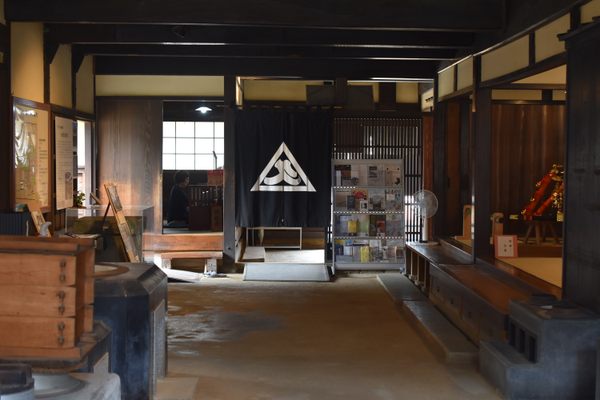 Inside the Ozu mansion.